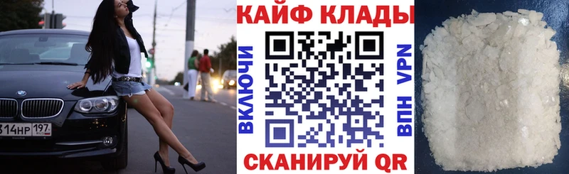 Купить Корсаков kraken вход  ГАШ  КОКАИН  АМФ  Псилоцибиновые грибы 
