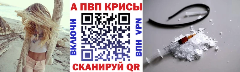 Альфа ПВП СК  купить наркотик  Корсаков 