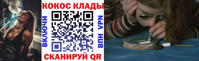 COCAIN Fish Scale  Корсаков 