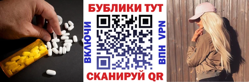 закладка  kraken как зайти  ЭКСТАЗИ круглые  Корсаков 