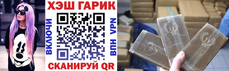 Гашиш убойный  где купить наркоту  Корсаков 