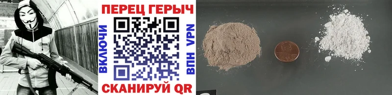 Героин VHQ  Корсаков 