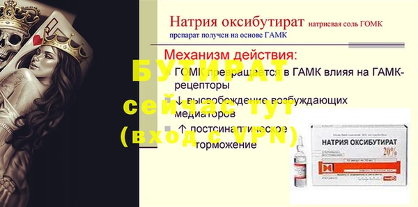 apvp Балахна
