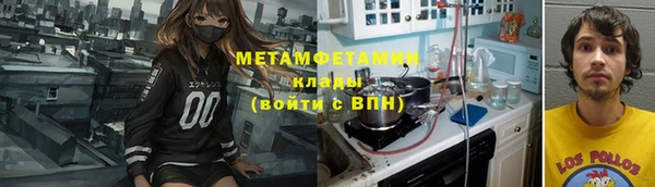 МДМА Баксан