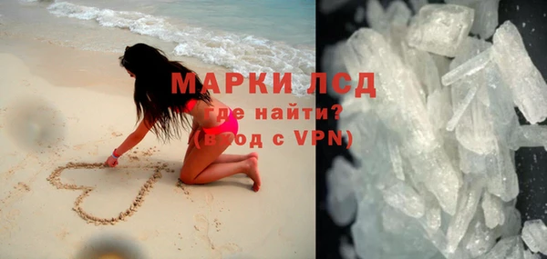 МДМА Баксан