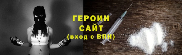 ALPHA-PVP Балабаново