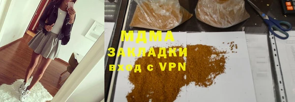 apvp Балахна
