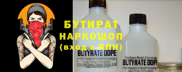 ALPHA-PVP Балабаново