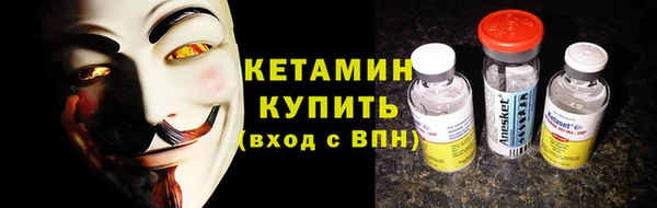 МДМА Баксан