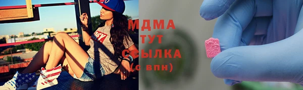 МДМА Баксан