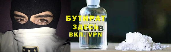 apvp Балахна