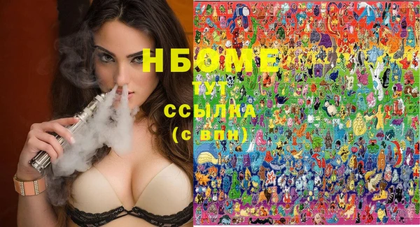 apvp Балахна