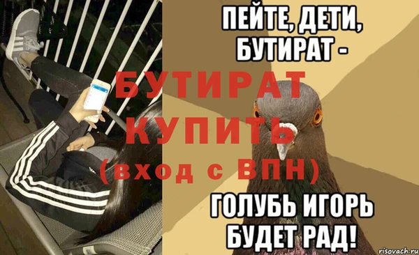 МДМА Баксан