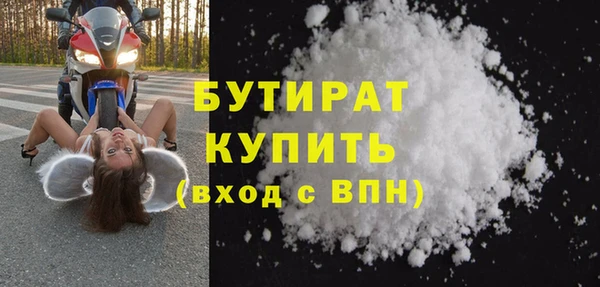 apvp Балахна