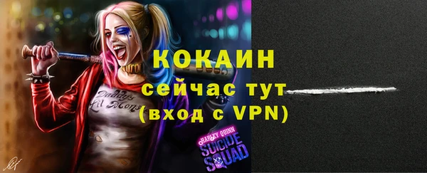 ALPHA-PVP Балабаново
