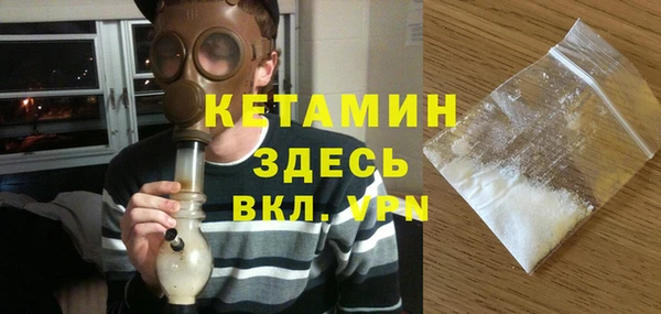 МДМА Баксан