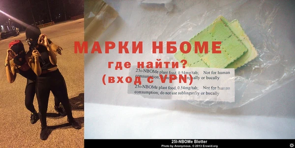 apvp Балахна