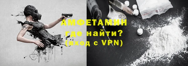 ALPHA-PVP Балабаново