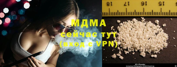МДМА Баксан