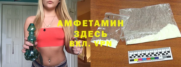 МДМА Баксан