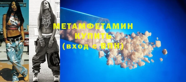 ALPHA-PVP Балабаново