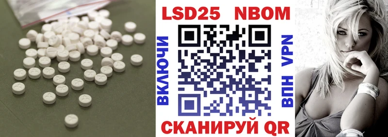 LSD-25 экстази ecstasy Корсаков