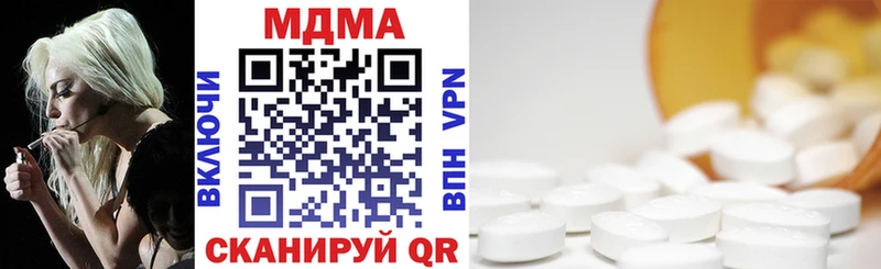 где купить наркотик  Корсаков  MDMA crystal 
