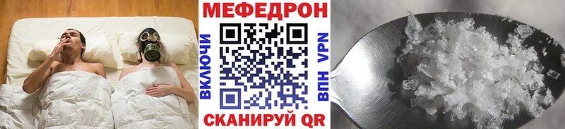 Мефедрон кристаллы Корсаков