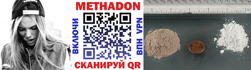 KRAKEN ссылка  где можно купить наркотик  Корсаков  Метадон methadone 