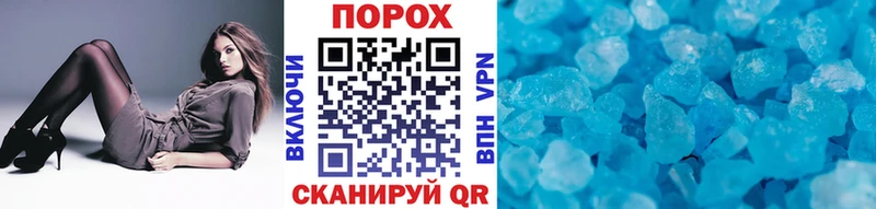где купить наркоту  Корсаков  Метамфетамин кристалл 