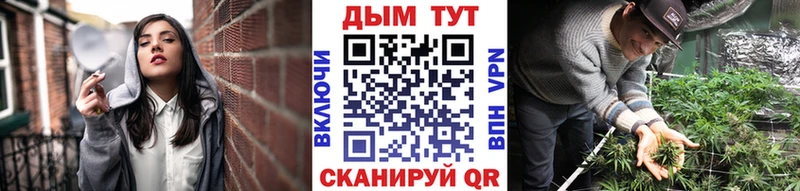 ОМГ ОМГ ТОР  Корсаков  Бошки марихуана AK-47  где купить  